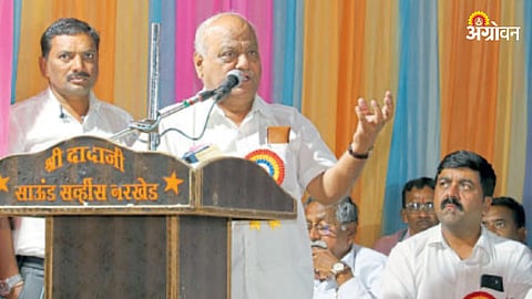 Agriculture Festival