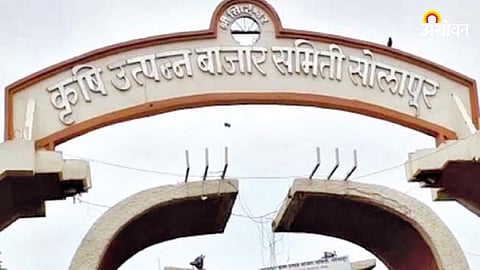 Solapur APMC