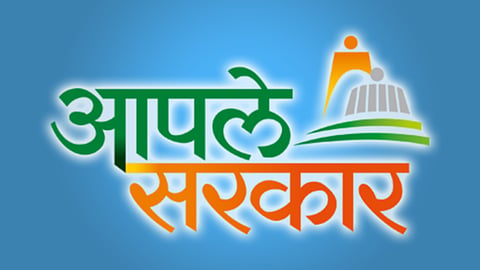 Maharashtra Government