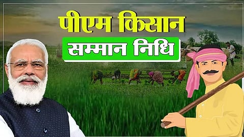 Pm Kisan