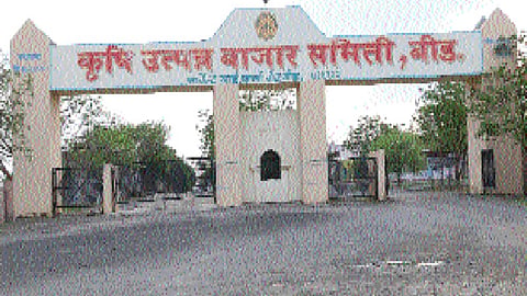 Beed Apmc Election