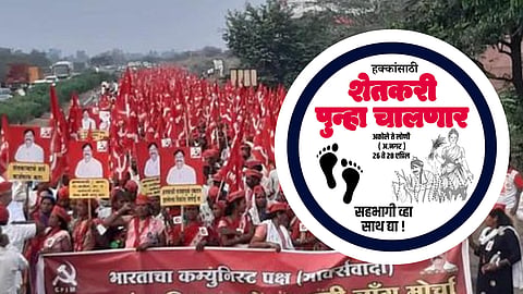Kisan Sabha Farmer March