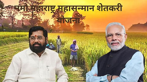 Namo Sanman Nidhi