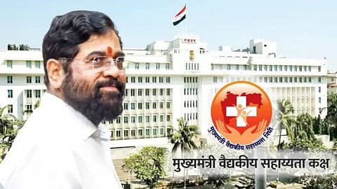 Chief Minister's Medical Assistance Fund