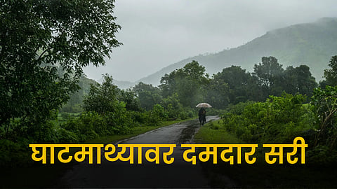 Konkan Monsoon Rain