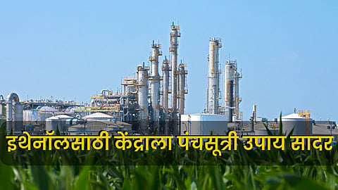 Ethanol
