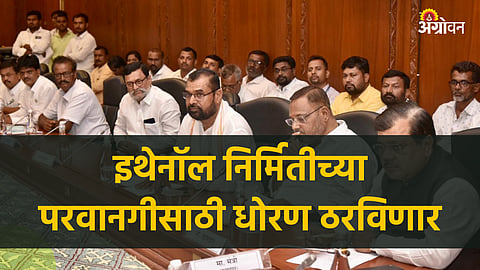 Eknath Shinde, Sadabhau Khot