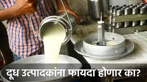 Maharashtra Milk Production