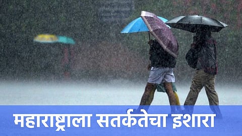 Monsoon Update