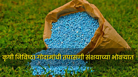 Kharif Season