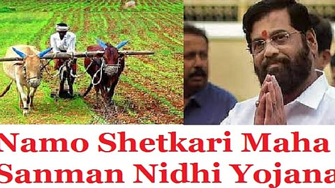 Namo Farmer Scheme