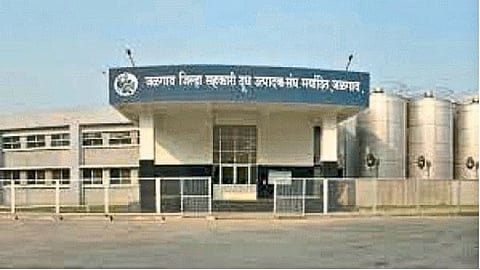 Jalgaon District Milk Union