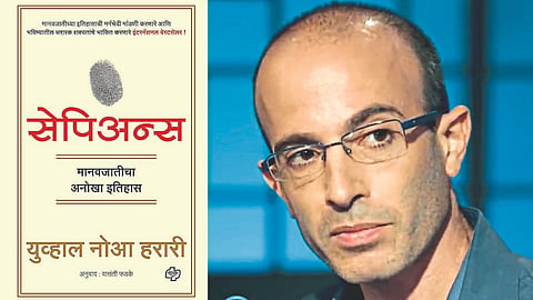 Sapians Book Review