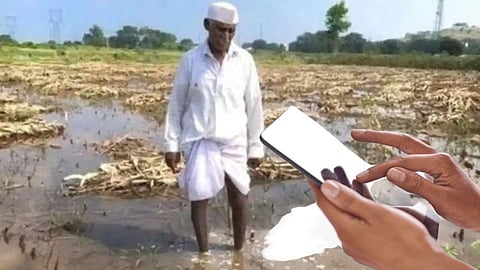 E-Panchnama App
