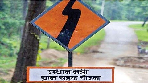 PM Gram Sadak Yojana