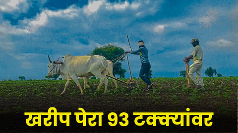 Kharif Sowing