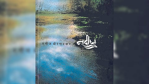 Book Review