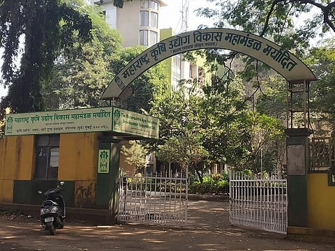 Agriculture Industry Development Corporation