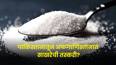 Sugar Market