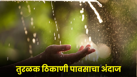 Rain Forecast