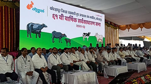 Gokul Dudh Sangh
