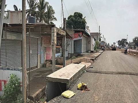 Katewadi
