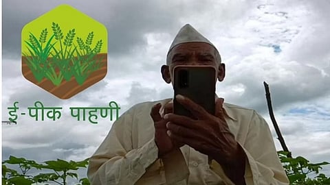 E Peek Pahani
