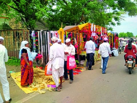 Ahmednagar