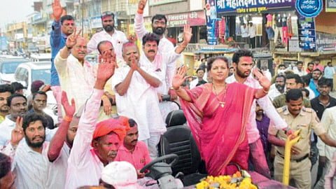 APMC Election