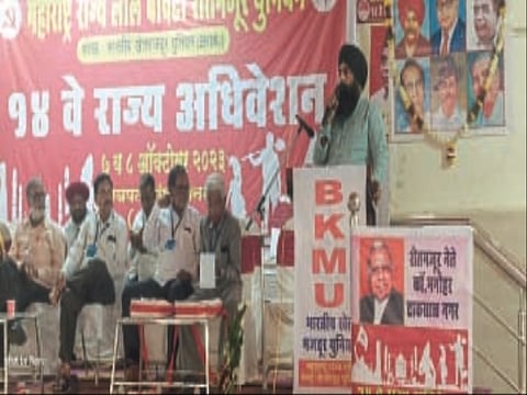 Laal Bavta Union