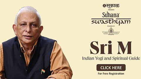 Sakal Swasthyam