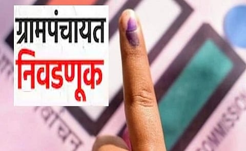 Gram Panchayat Elections