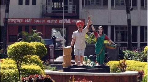 Kolhapur Market Committee