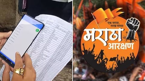 Maratha Reservation Survey