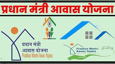 PM Aawas Yojana