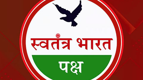 Swatantra Bharat Paksh
