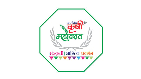 Agriculture Festival