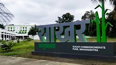 Sugar Commissionarate