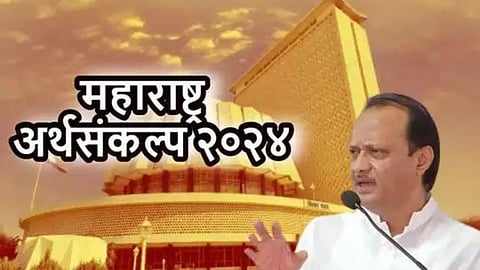 Maharashtra Budget 2024