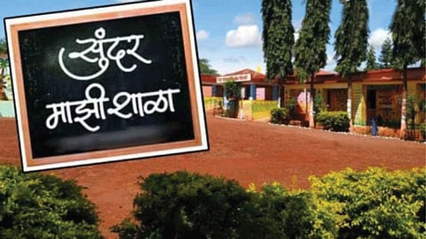 Educational Abhiyan