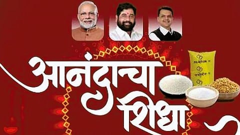 Anandacha Shidha