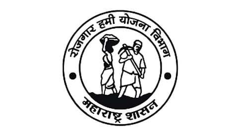 Rojgar Hami Yojana