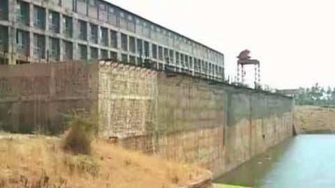 Mhaisal Scheme