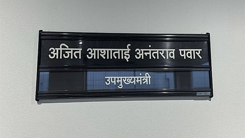 Name Plate