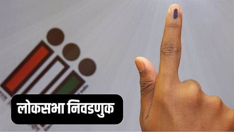 Loksabha Election