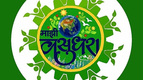 Majhi Vasundhara