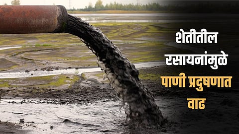Water Pollution