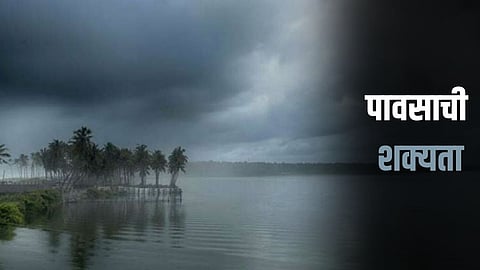 Weather Forecast