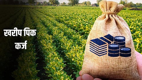 Kharip Crop Loan