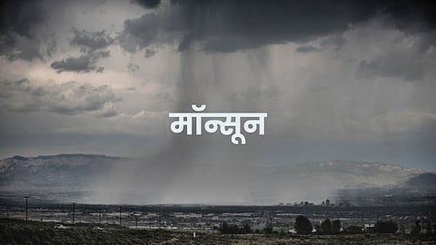 Monsoon